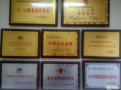 車美潔加盟政策全面解析 條件、費用及投資前景