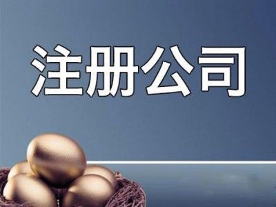 會計審計 代理記賬 財稅咨詢 驗資|供應產品|隆杰會計服務