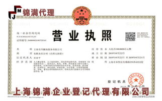 上海嘉定商標(biāo)注冊代辦 商標(biāo)轉(zhuǎn)讓手續(xù)費(fèi)怎么收