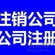 北京西格會計(jì)集團(tuán)公司 供應(yīng)產(chǎn)品