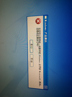 開機(jī)來不了,顯示&ldquo;在您可以登陸前,此副本的Windows必須被Microsoft激活&rdquo;。安全模式貌_360問答