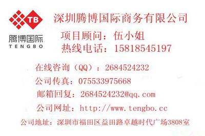 【粵港兩地車牌一牌難求價(jià)值飆升15818545197提供粵港兩地車牌代辦】價(jià)格,廠家,公司注冊(cè)服務(wù)-搜了網(wǎng)