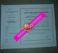 鄂爾多斯市車之友服務(wù)有限責任公司_世界工廠網(wǎng)全球企業(yè)庫