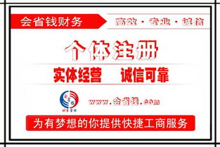 代辦常熟公司注冊,營業執照辦理電話