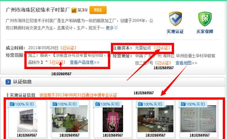 工商注冊(cè)代辦營業(yè)執(zhí)照 個(gè)體工廠營業(yè)執(zhí)照注冊(cè)辦理 公司注冊(cè)