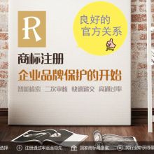 沈陽向日葵商標(biāo)注冊(cè)