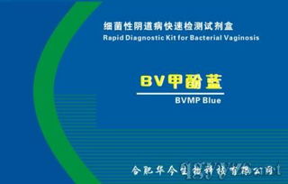 第5頁 檢測試劑產(chǎn)品招商代理 檢測試劑品牌廠家