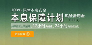 加盟金融公司 金融平臺(tái)代理 金融產(chǎn)品代理加盟 全球加盟網(wǎng)官網(wǎng)