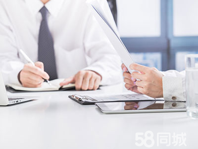 公司注冊(cè)內(nèi)資公司注冊(cè)公司名稱核準(zhǔn)公司注冊(cè)商標(biāo)版權(quán)營(yíng)業(yè)執(zhí)照代辦