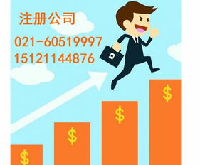 代辦注銷公司所需材料及費用詳解