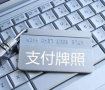 合肥優(yōu)質(zhì)注冊公司代辦商家推薦 驗資服務解析與置頂推薦