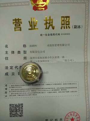 一站式指南 代辦注冊、運營與注銷典當(dāng)拍賣公司全流程解析